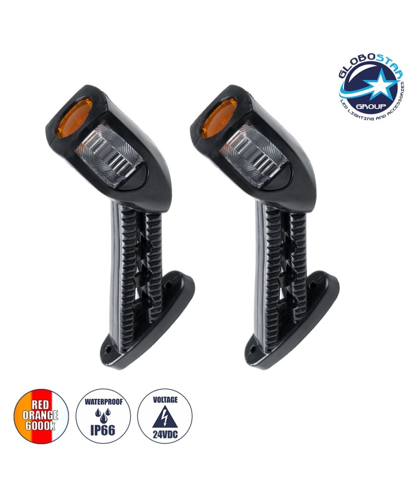 GloboStar® 79924 Ζευγάρι Πλευρικά Φώτα Όγκου Φορτηγών LED 6xSMD2835 DC24V 3W 200lm IP66 Πορτοκαλί & 6000K & Κόκκινο - Μ6.5 x W3 x H1.8cm